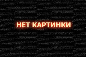 Решала 2 (фильм 2015)